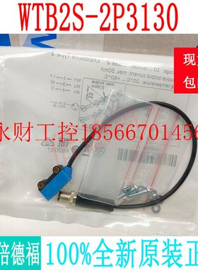议价德国SICKWT23-2P2421￥