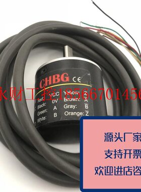 议价正品CHBG勃嘉编码器B-ZSP3806GL原装质量保证￥
