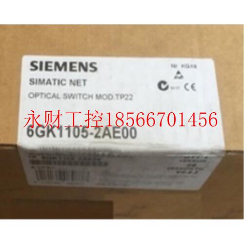 议价西门子ESM ITP80光开关ITP端口模块电源模块交换机6GK1105-￥