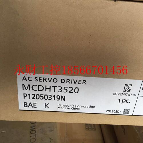 议价MCDH3MCDHT352T52C0A1驱原装下750W伺服动器全新现货包￥