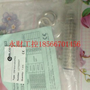 os12 正品 ecp6现货￥ k100vp6q原装 议价celco宜科光电传感器0om18