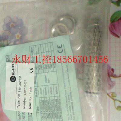 议价celco宜科光电传感器0om18-k100vp6q原装正品os12-ecp6现货￥