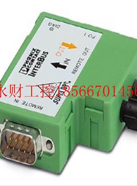 议价菲尼克斯-FO转换器 - IBS OPTOSUB-MA/M/R-LK-OPC - 2732￥