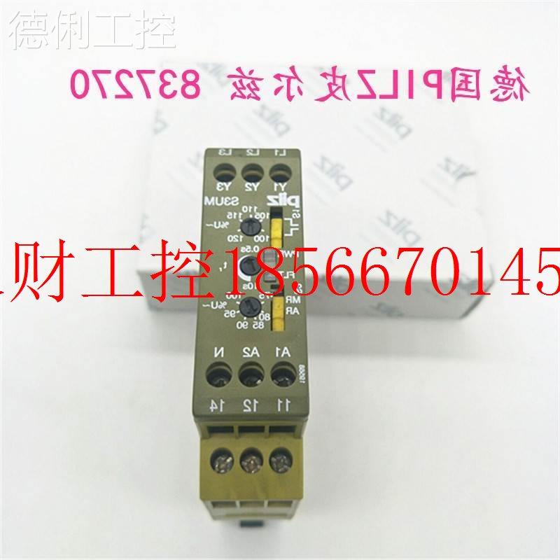 议价德俐工控德国0PILZ皮尔兹837270D S3UM 24VC UM 40/ 440VAC￥