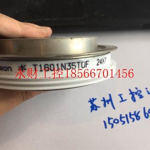T1601N35T0F￥ 完好无破坏 议价可控硅T1601N35TOF 拆机9成新