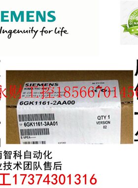 议价全新西门子PLC模块 西门子数控新旧备件 6GK1 161-6AA00￥