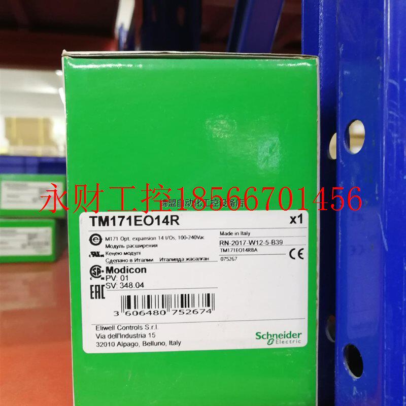 议价施耐德 编程控制器TM171EO14R￥