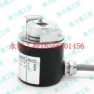 全新宜科 20￥ C4HR 1024 议价EC40F8 H6PR 光电编码 100 器EC40F8