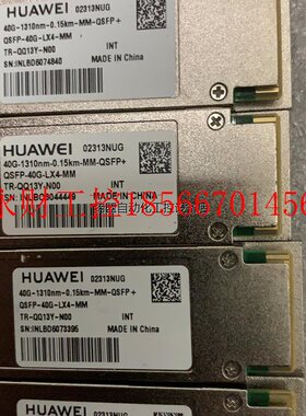 议价 02313NUG 40G-1310nm-0.15Km-￥