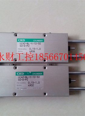 议价原装拆机 CKD双轴气缸 UCA2-BL-Y-10-50-S0-D-P2 实物图片￥