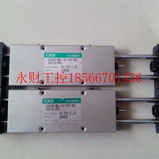 拆機(jī) CKD雙軸氣缸 UCA2 議價(jià)原裝 實(shí)物圖片¥