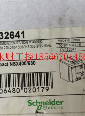 议价LV432641       MT400/630   AC220-240V   NSX400/630  NS￥