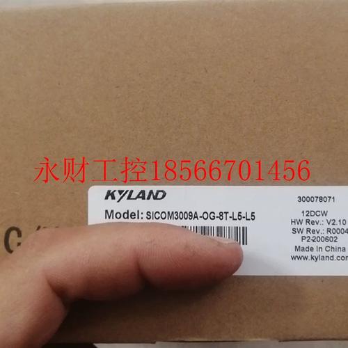 议价东土交换机8口SICOM3009A-0G-8T-L5-L5￥