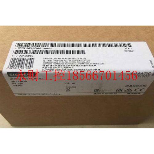 议价西门子6ES7365-0BA01-0AA0IM365PLC模块原装6ES73650BA010A￥