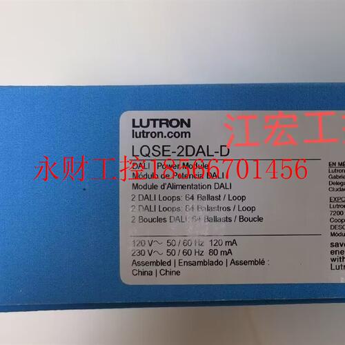 议价现货 全新LUTRON路创DALI调光控制模块LQSE-2DAL-D ￥