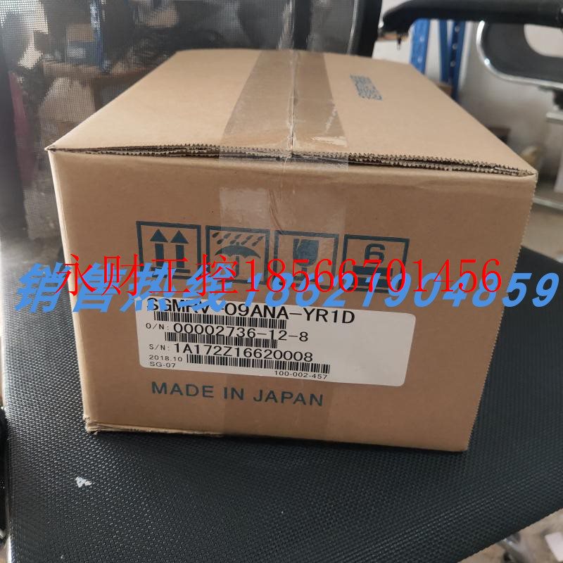 议价SGMRV-09ANA-YR1D安川伺服 原装进口 现货销售  欢迎询价￥