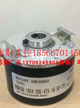 议价DHA-100BM-G4.75-16.5E  ERN420-1024-295-475-16-5V-TTL编￥