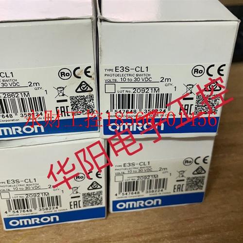 议价E5CC-QX2ASM-002 E32-T15YR E3S-CL1 E32-D15XR全新原装欧￥