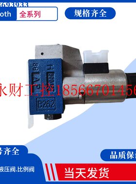 议价REXROTH电磁球阀M-3SE 6C37/420MG24N9Z5/B08V力士乐比例调￥