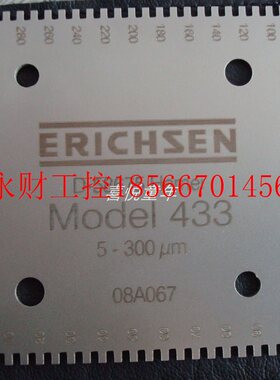议价仪力信erichsen333不锈钢湿膜片 湿膜测厚仪 433湿膜梳￥