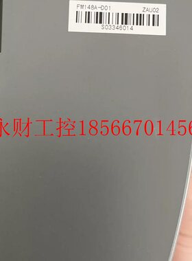 议价全新未使用利FM时148A-D0和1输块出模。￥