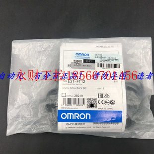 全新原装 议价欧姆龙E3T 超扁型 对射新 ￥ FT12光电开关传感器