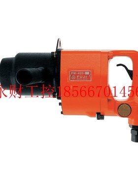 议价FW-420-2C气动冲击扳手1 1/4气动扳手1.25寸风炮风板￥
