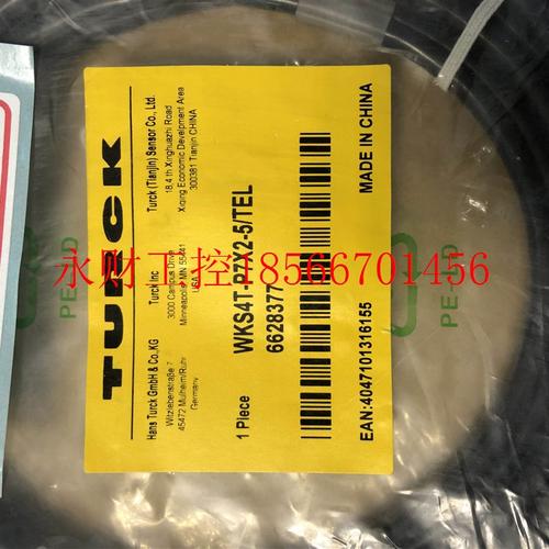 议价TURCK电缆线 WKS4T-P7X2-5/TEL 正品全新 6628377 库存就1￥