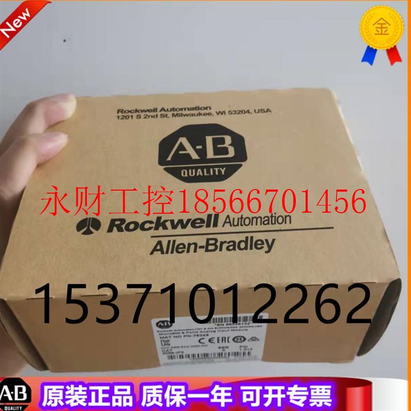 议价AB 2085-IF4  2085-IF8 罗克韦尔PLC工控模块质量保证￥