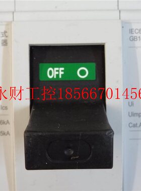 议价原装拆机江苏大全凯帆壳塑断路器FM2-400C/33NIU0 4K00A 3P￥