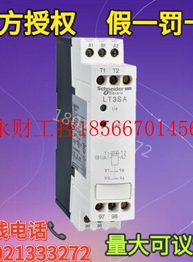 议价LT3SA00MW施耐德热敏保护继电器LT3SA00MW￥