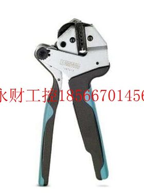 议价削插针压线钳 - CRIMPFOX-1,6/2,5-ED-4,0 - 1687419￥