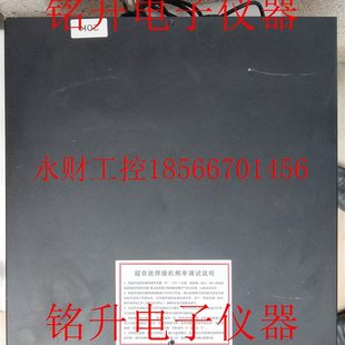 超声波布料焊接分切机电源箱超音波发生器 3200W 现￥ 20KHZ 议价