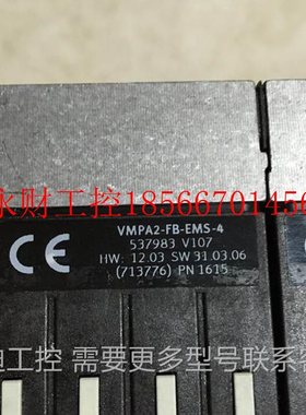 议价VMPA2-FB-EMS-4 537983 费斯托 电模块 现货￥