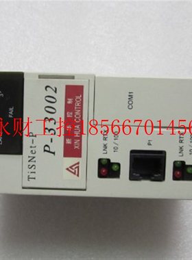 议价现货TiSNet-p   [   P-33002   ]   一台重量7两  30-2￥