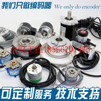议价全新EH63A1024Z8/24P8X3PR编码器500-600-1000-100-2000-20￥