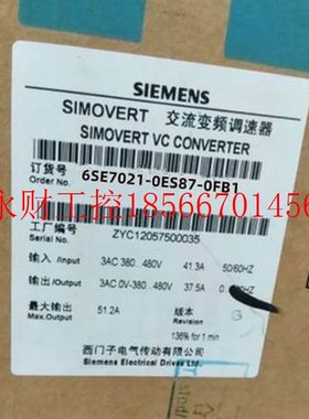 议价西门子无线电抗干扰滤波器6SE7023-4ES87-0FB1/OFB1 36A￥