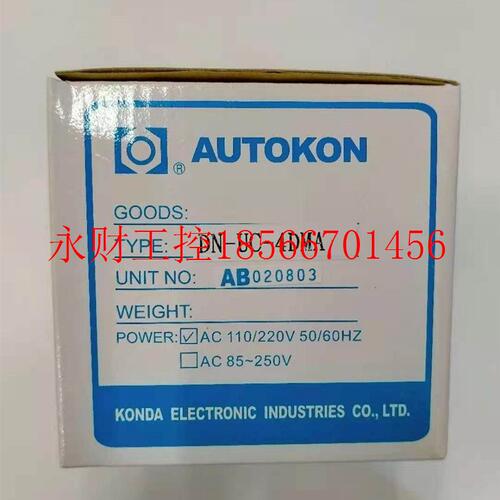 议价台湾AUTOKON慷达KONDA计数器 DN-UC-4DMA 原装正品 现货￥