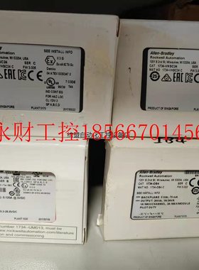 议价AB 1734-VHSC24全新,产品￥