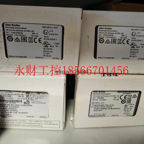 议价AB 1734-VHSC24全新,产品￥