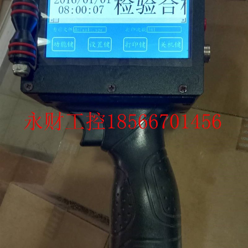 议价惠普多功能手持喷码机 用过几次,里面配件齐全,墨盒为黄¥