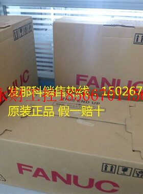 议价A02B-0309-C001发那科I/O单元全新原装￥