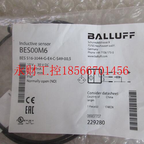 议价**全新原装巴鲁夫 BES00M6 BES 516-3044-G-E4-C-S49-00,5 ￥