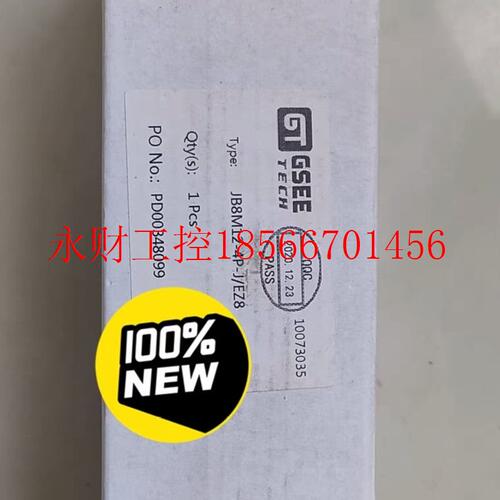 议价吉诺分线盒GSEE TECH型号JB8M-4P-J/EZ8￥