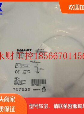 议价原装正品全新BALLUFF/巴鲁夫 BMF0002 204K-PS-C-2A-SA2-S4￥