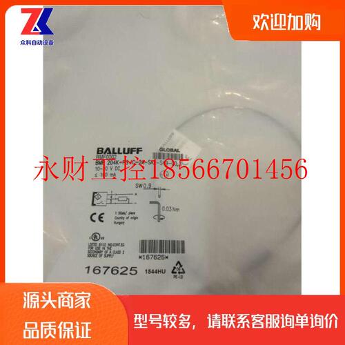 议价原装正品全新BALLUFF/巴鲁夫 BMF0002 204K-PS-C-2A-SA2-S4￥
