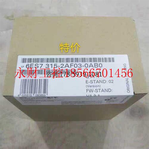 议价全新原装未开封6ES7315-2AF03-0AB0 6ES7 315-2AF03-0AB0￥