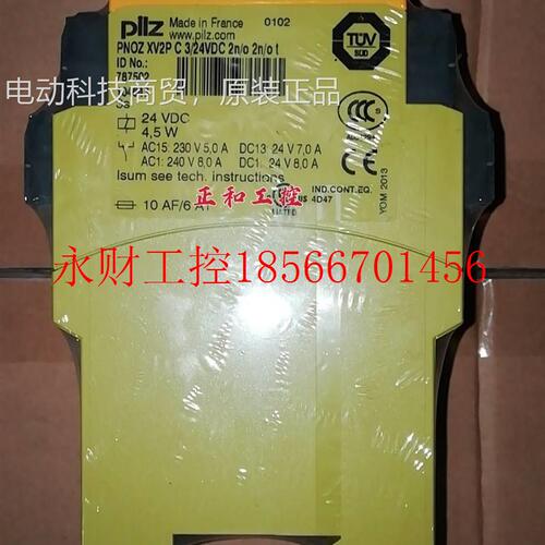 议价全新皮尔兹Pilz电器 POZ XV2P 7CN 3/2继4VDPILZC 订货号87￥