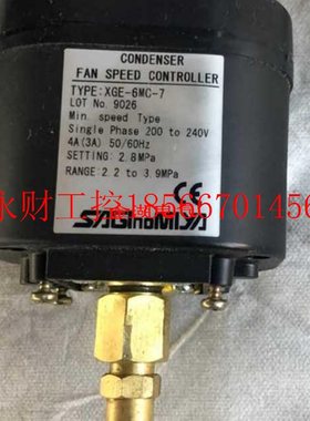 议价日本鹭宫压力开关纯进口0.4-0.6精准耐用XGE-6MC-7￥