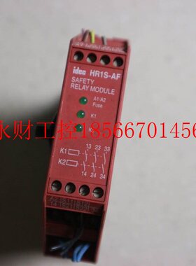 议价现货  拆机 正品 和泉安全继电 HR1S-AF5130B 24VDC/AC￥